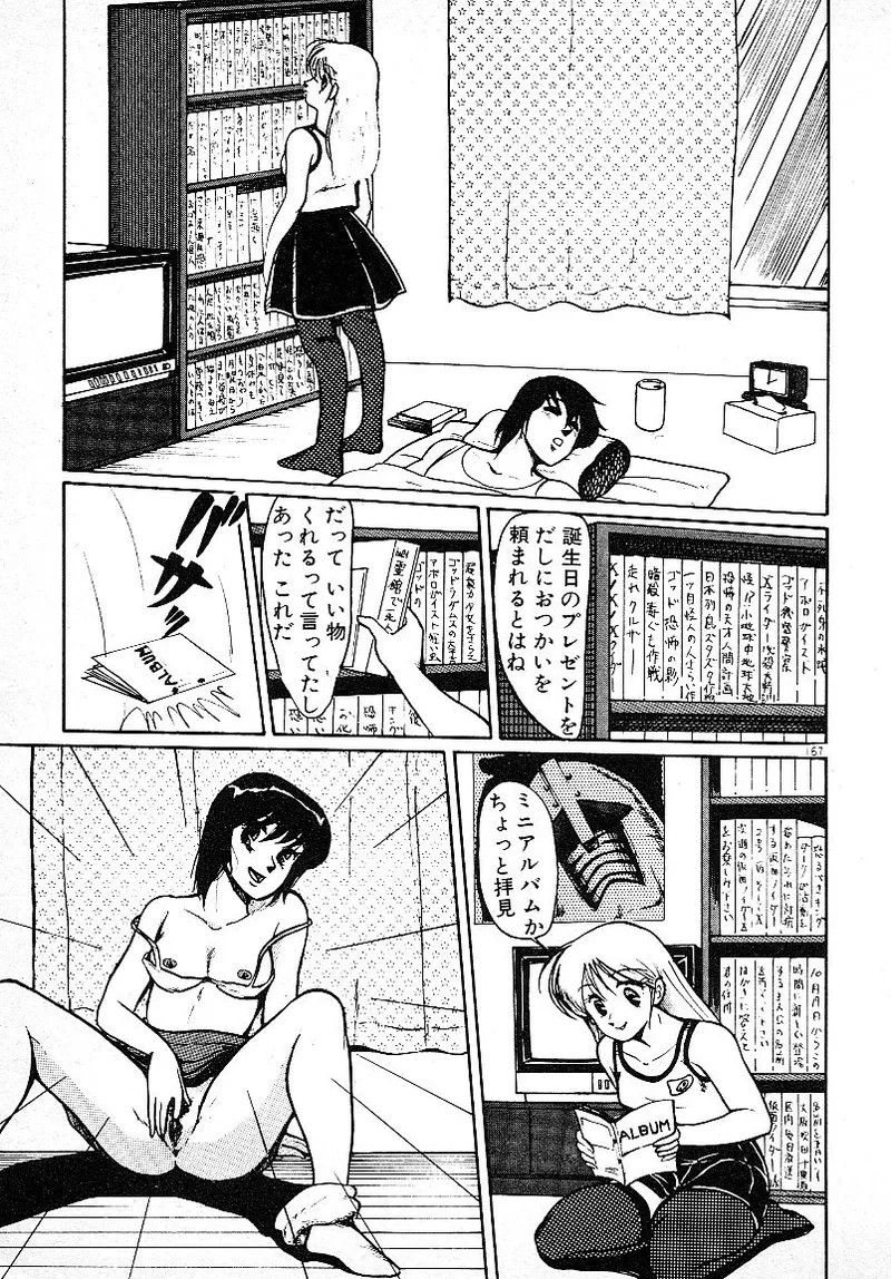 Page 164