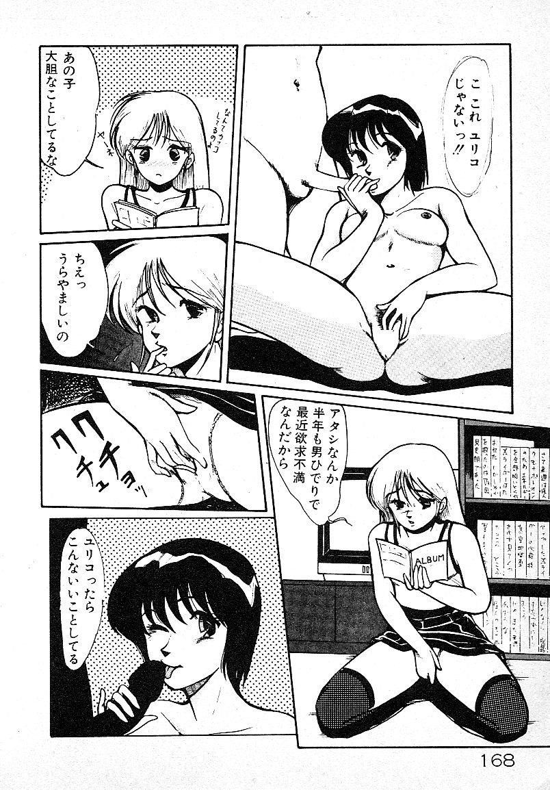 Page 165