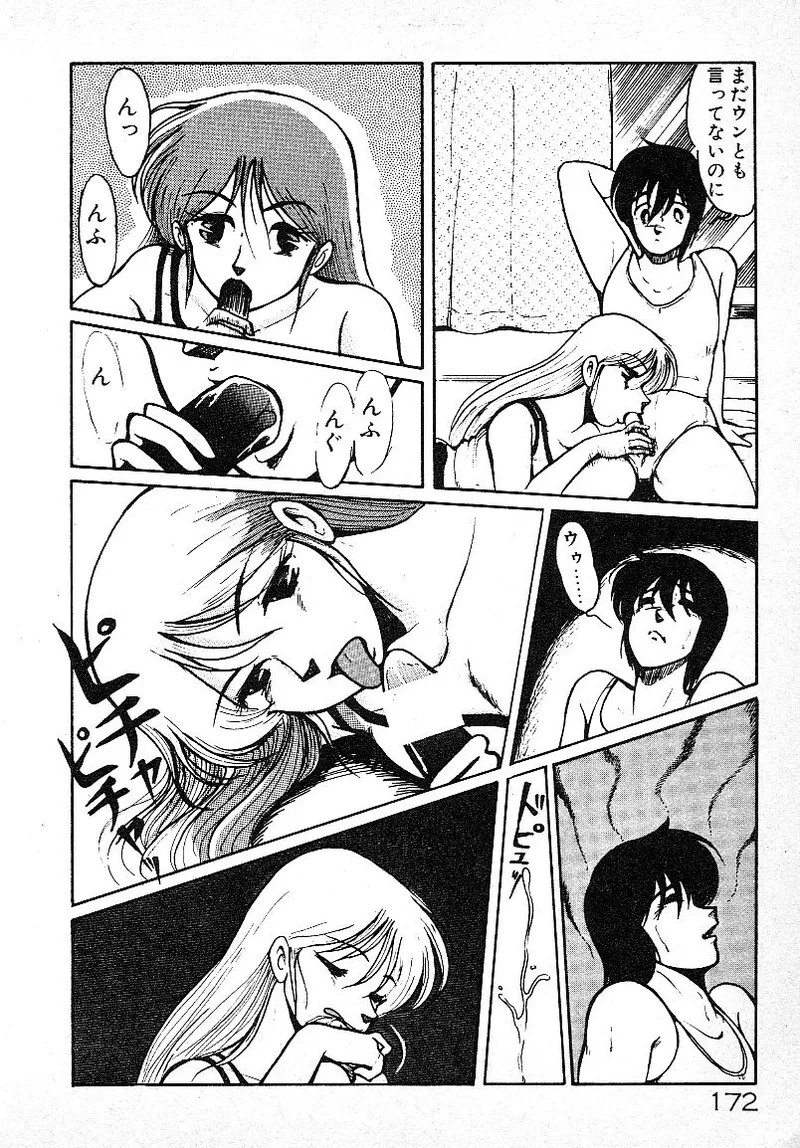 Page 169