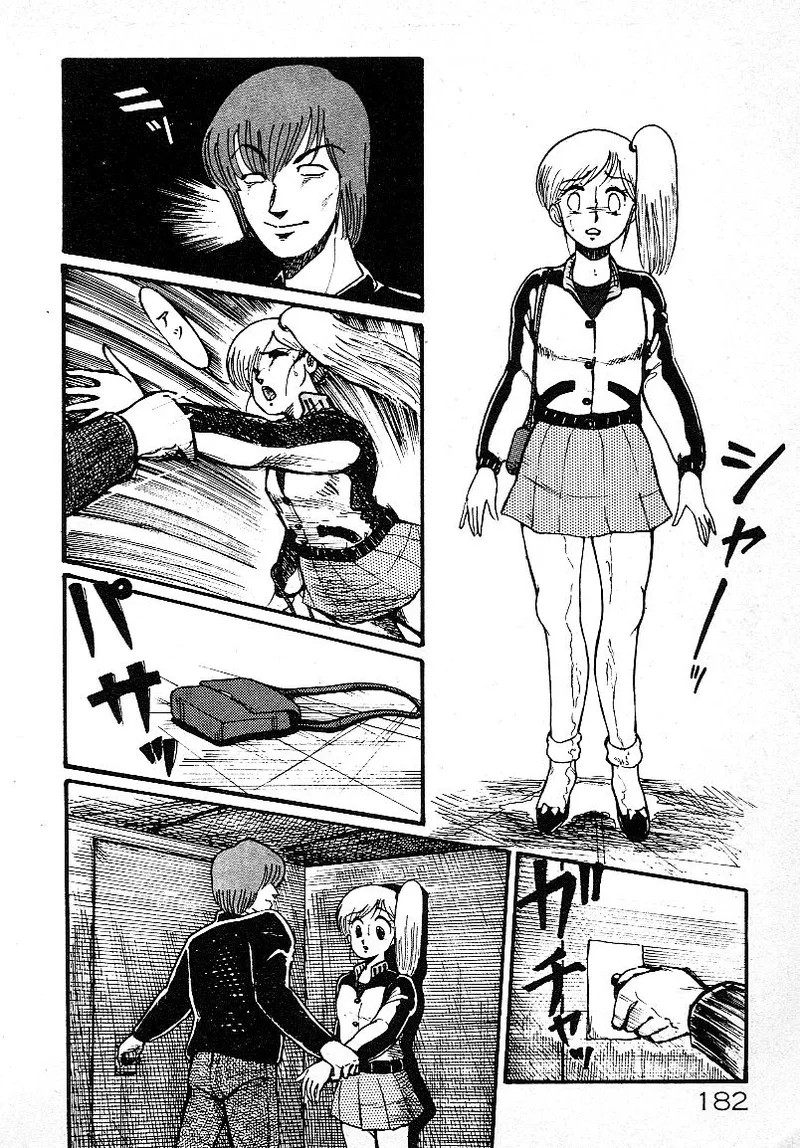 Page 178