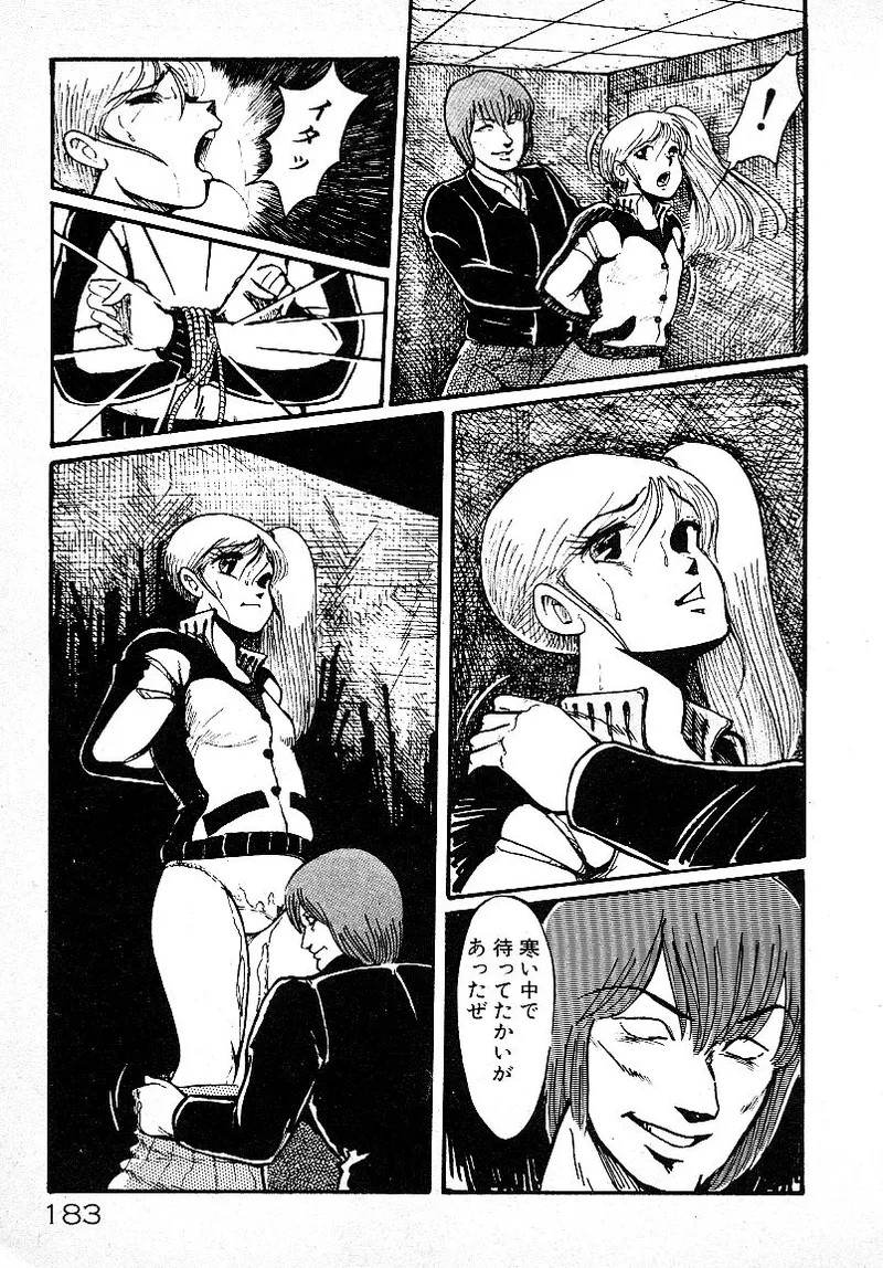 Page 179