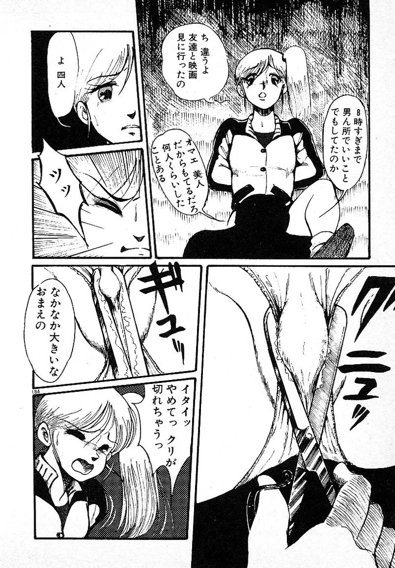 Page 180