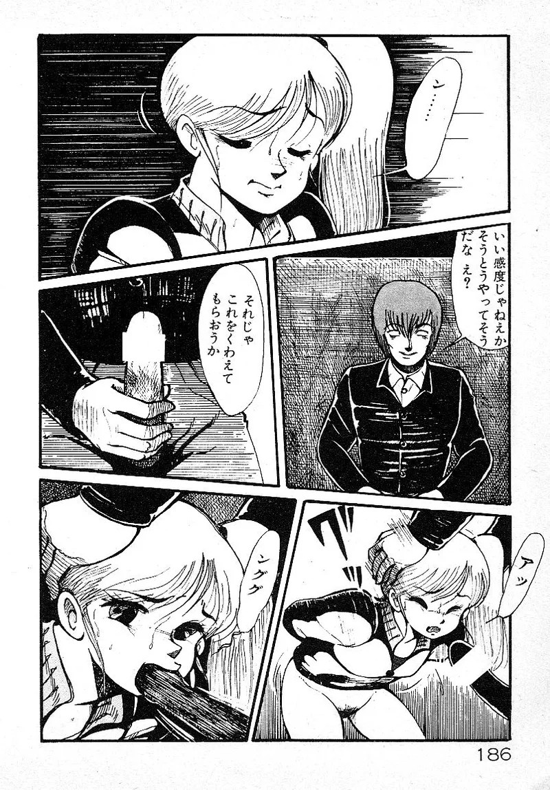 Page 182