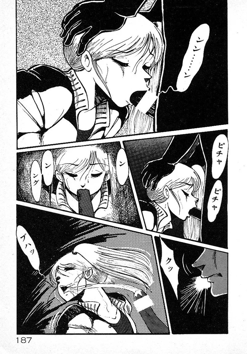 Page 183