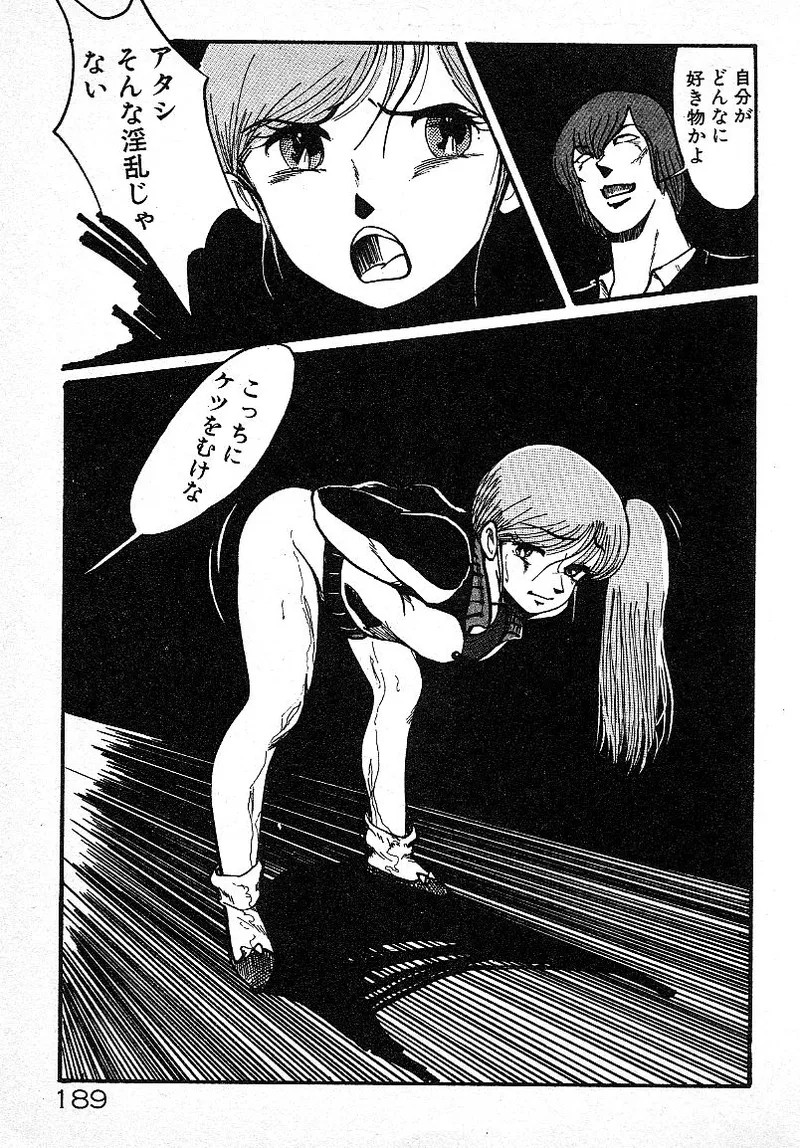 Page 185