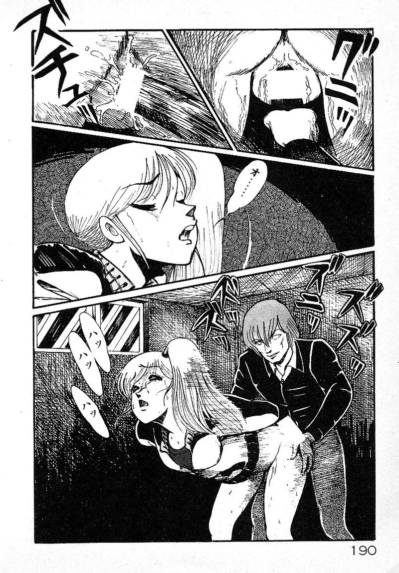 Page 186
