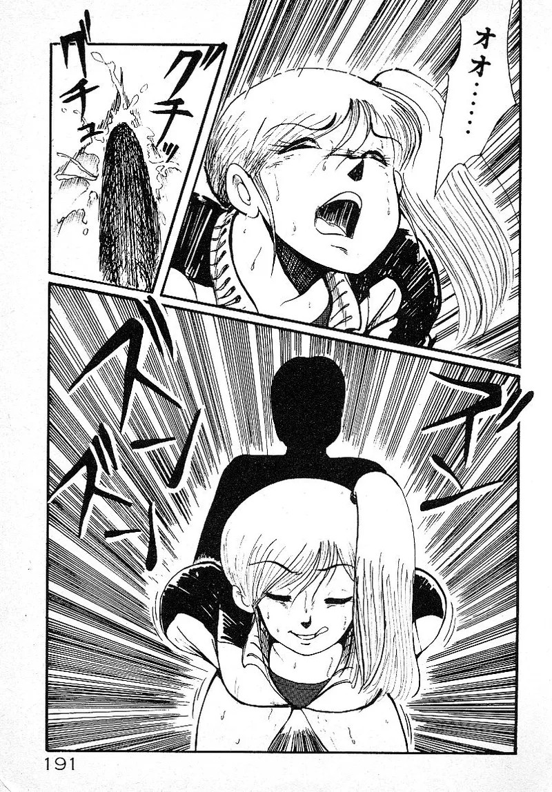 Page 187