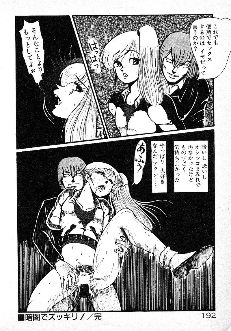 Page 188