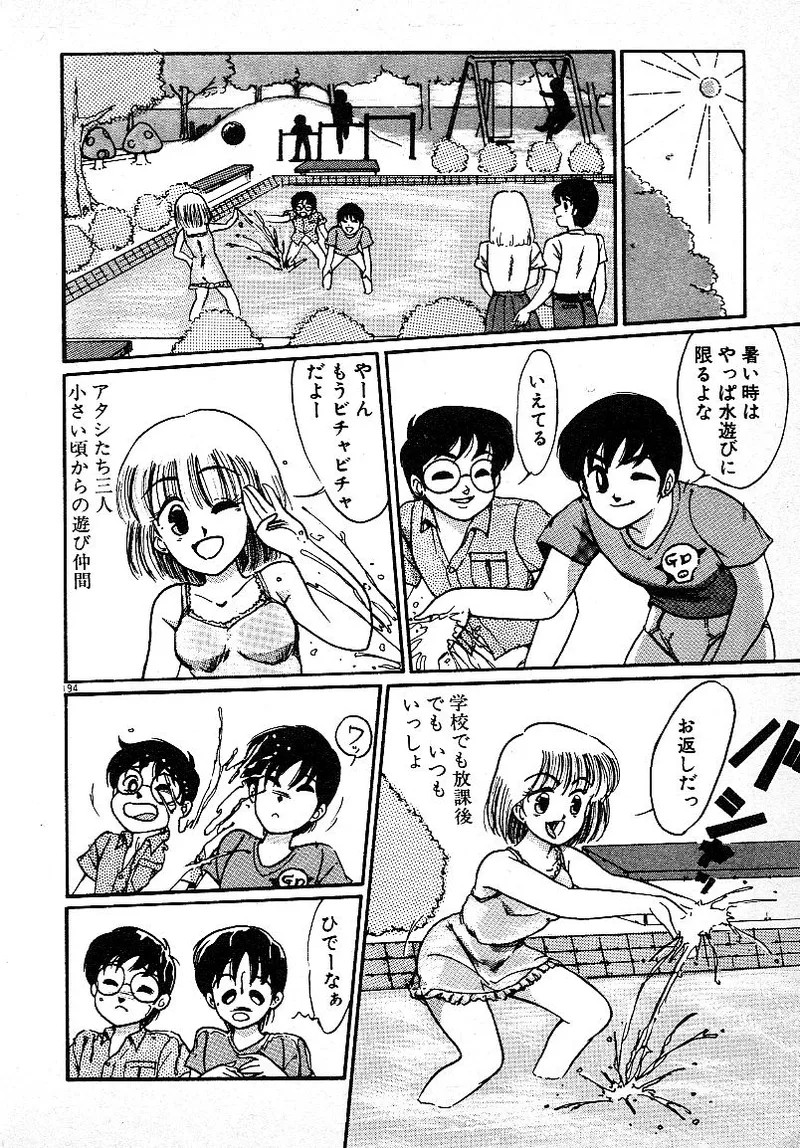 Page 190