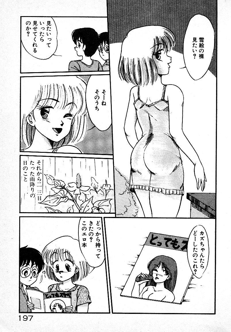 Page 193