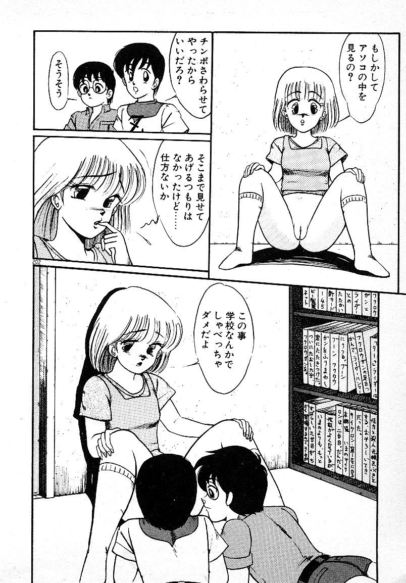 Page 198