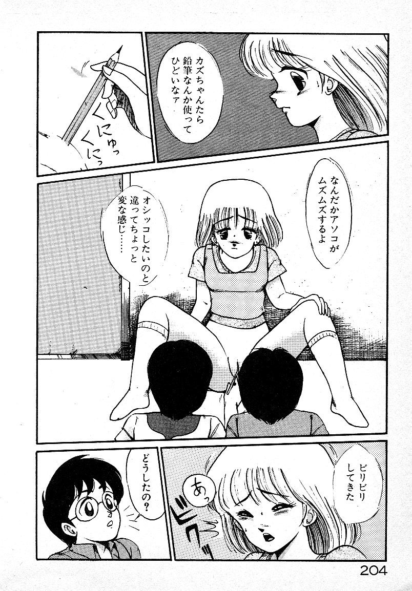 Page 200