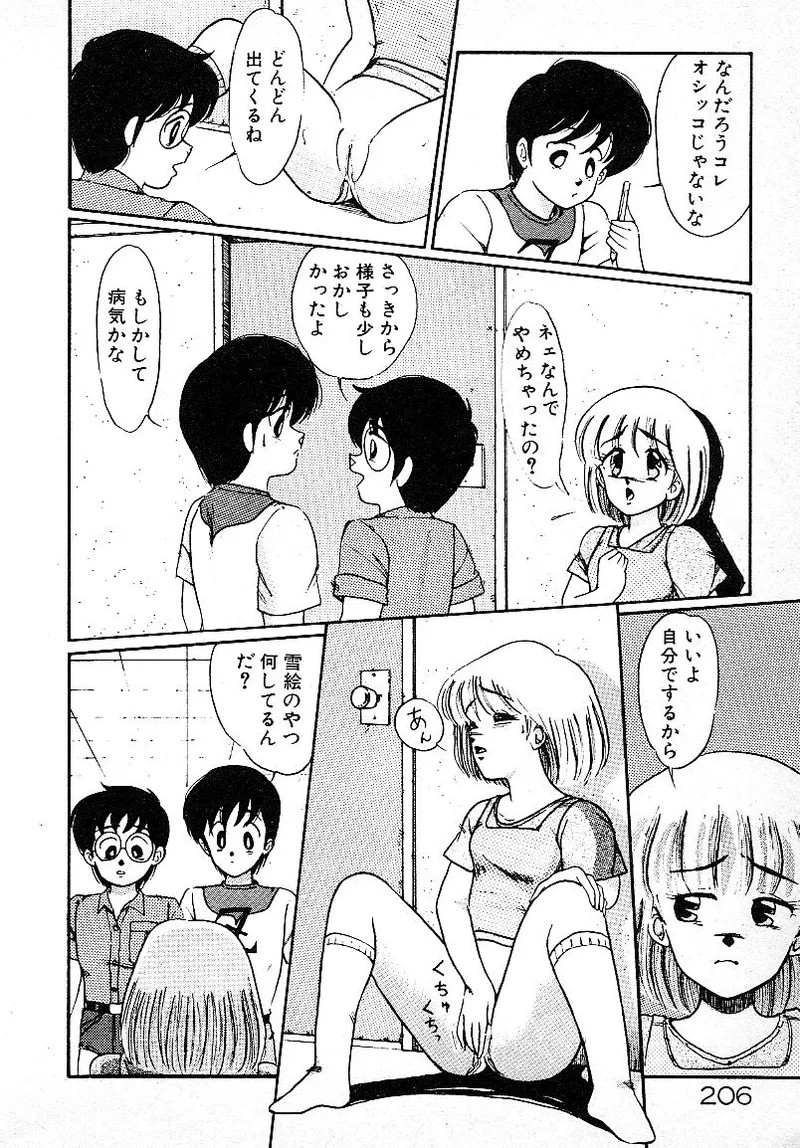 Page 202