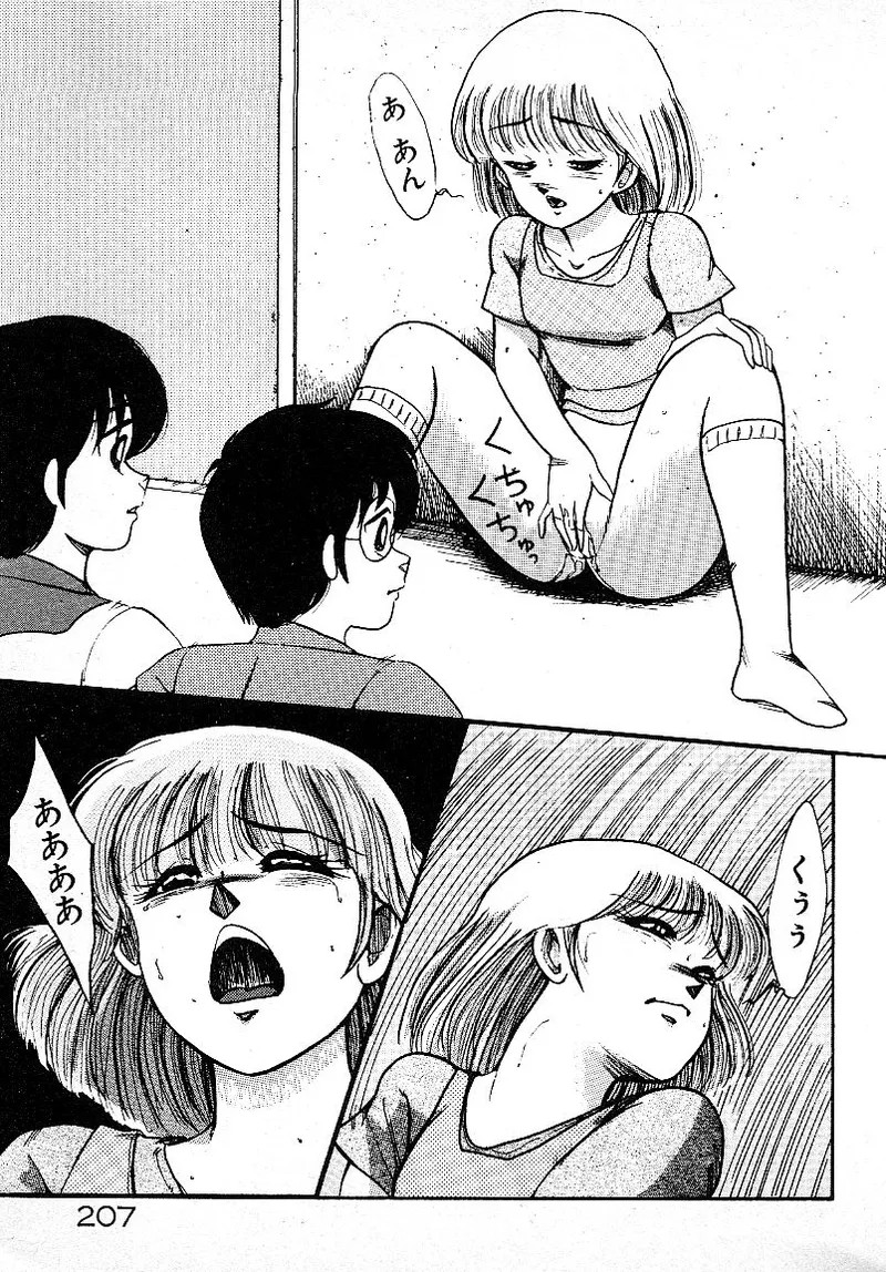 Page 203