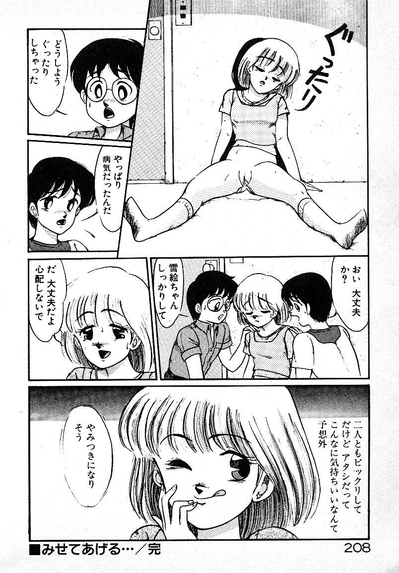 Page 204