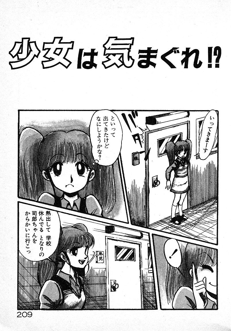 Page 205