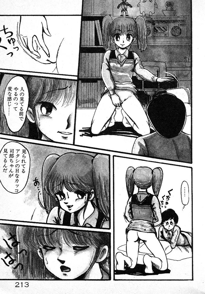 Page 209