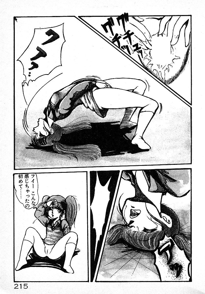 Page 211