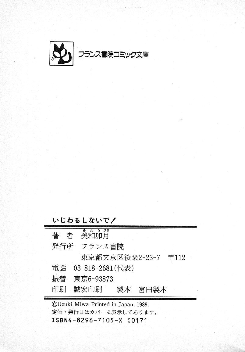 Page 213