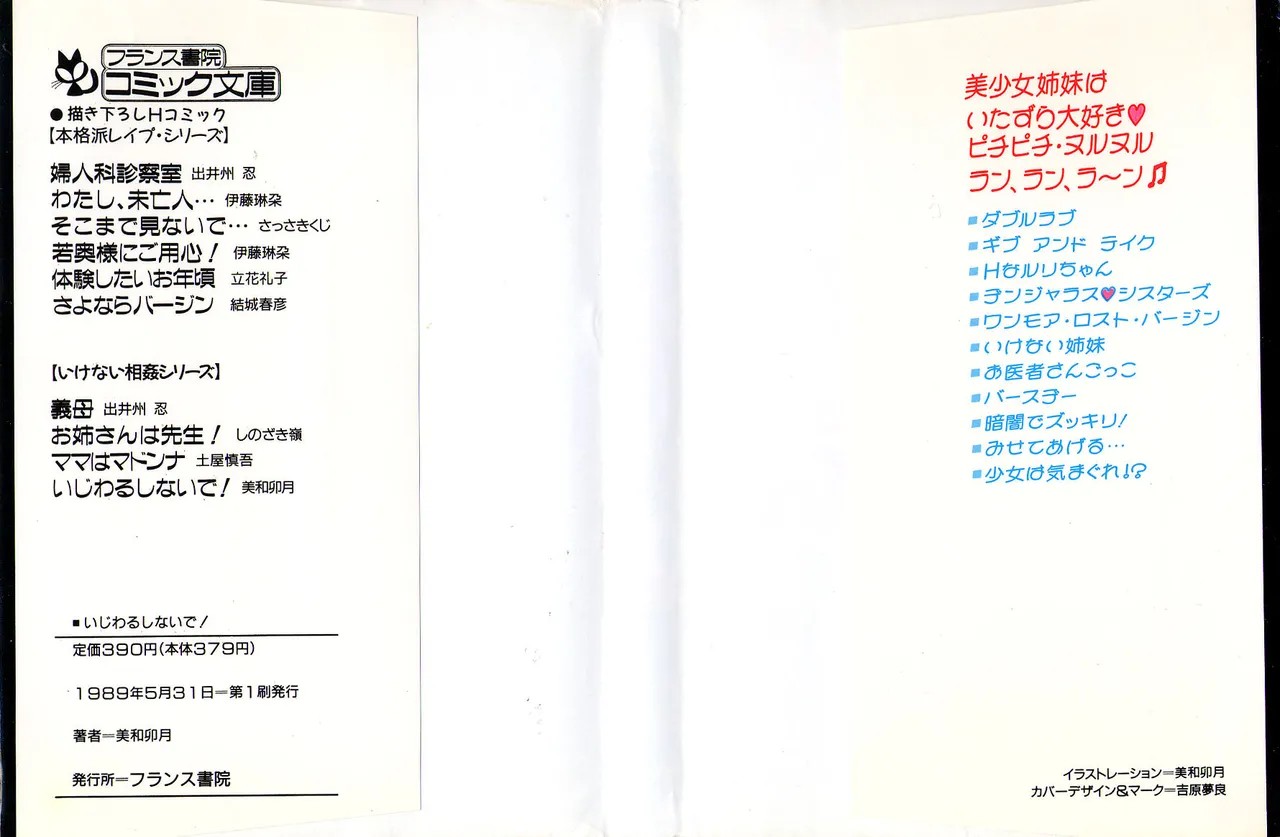 Page 214