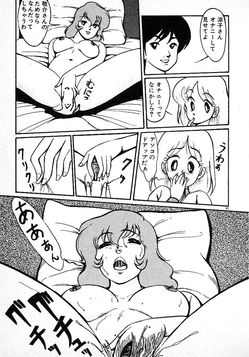Page 38
