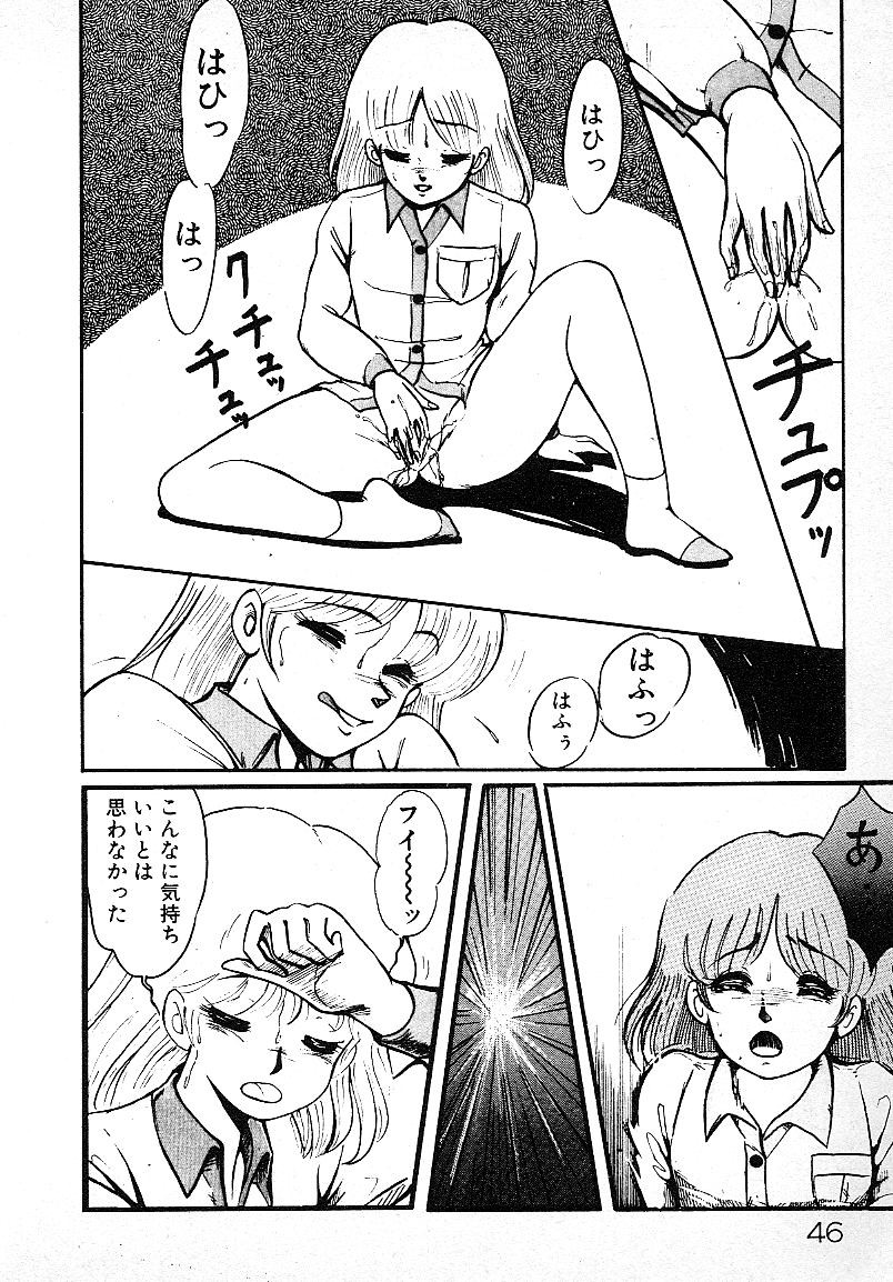 Page 43