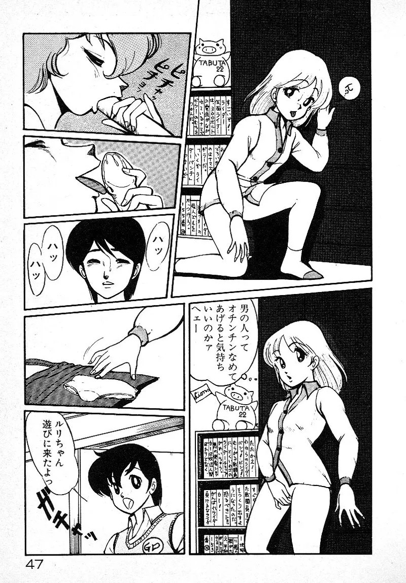 Page 44