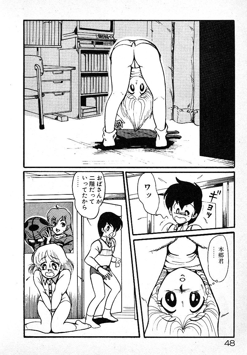 Page 45