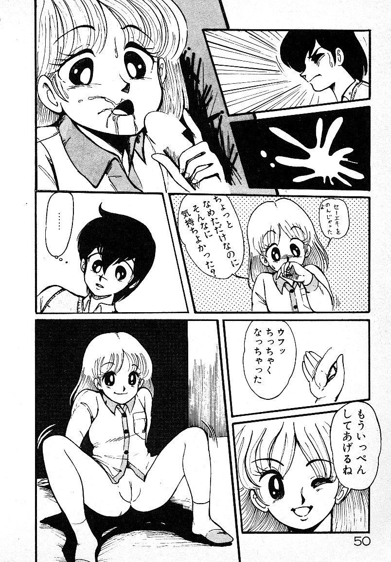 Page 47