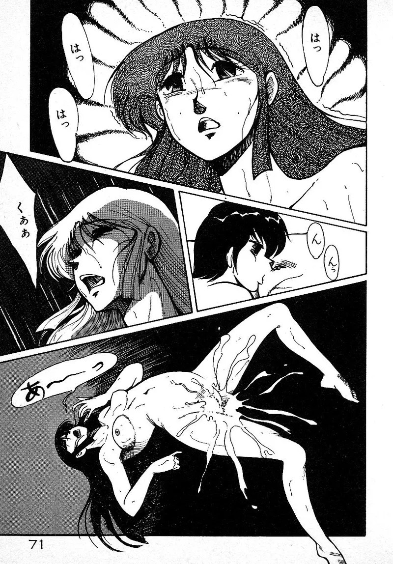 Page 68