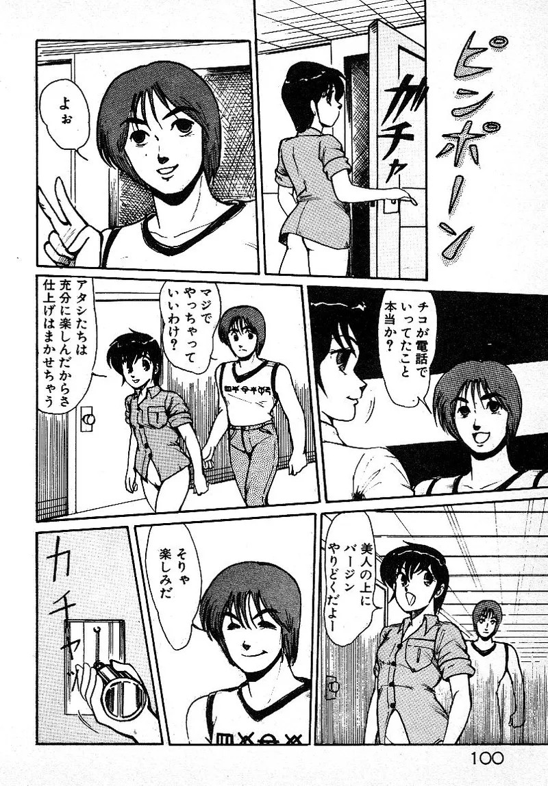 Page 97