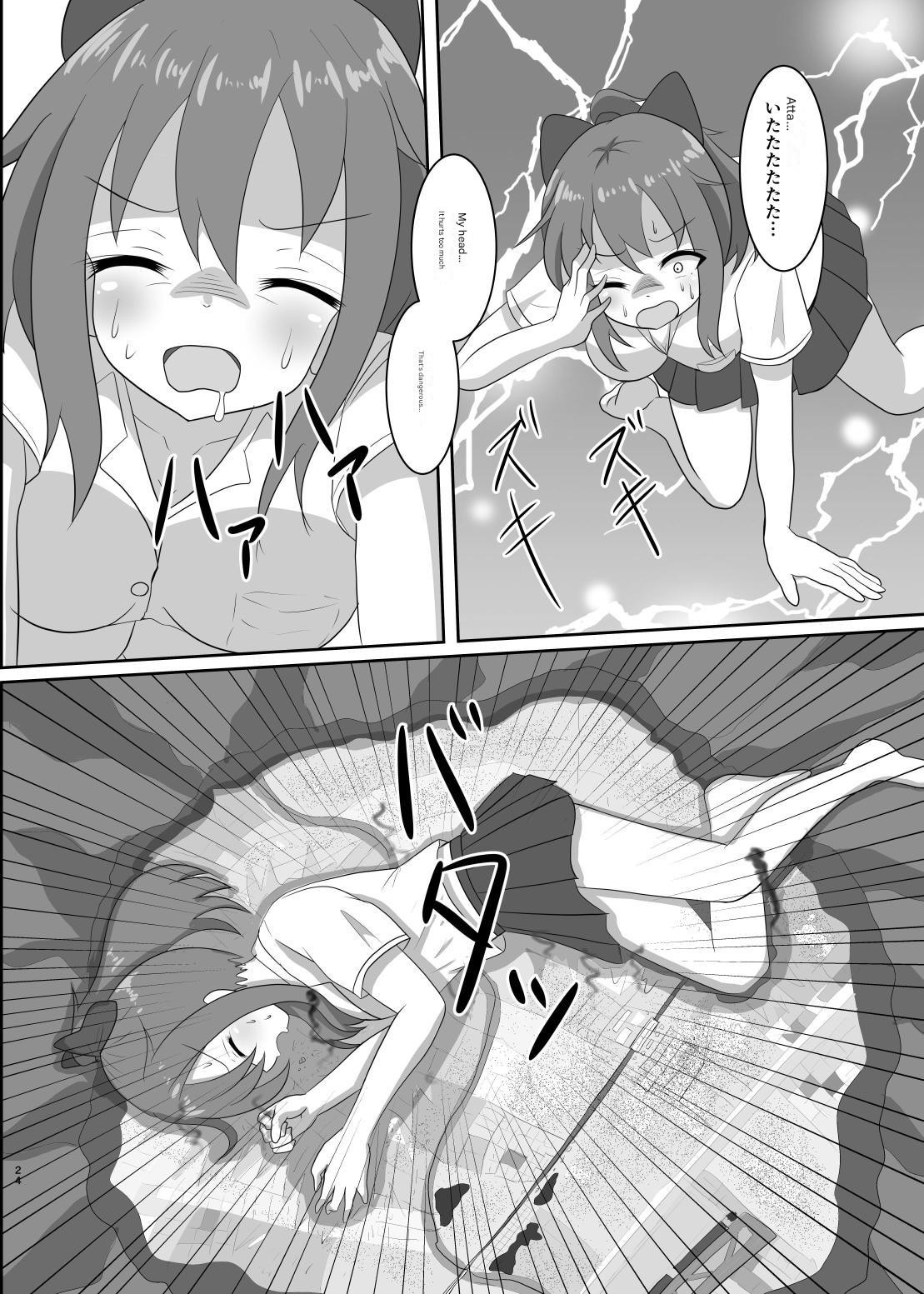 Page 54
