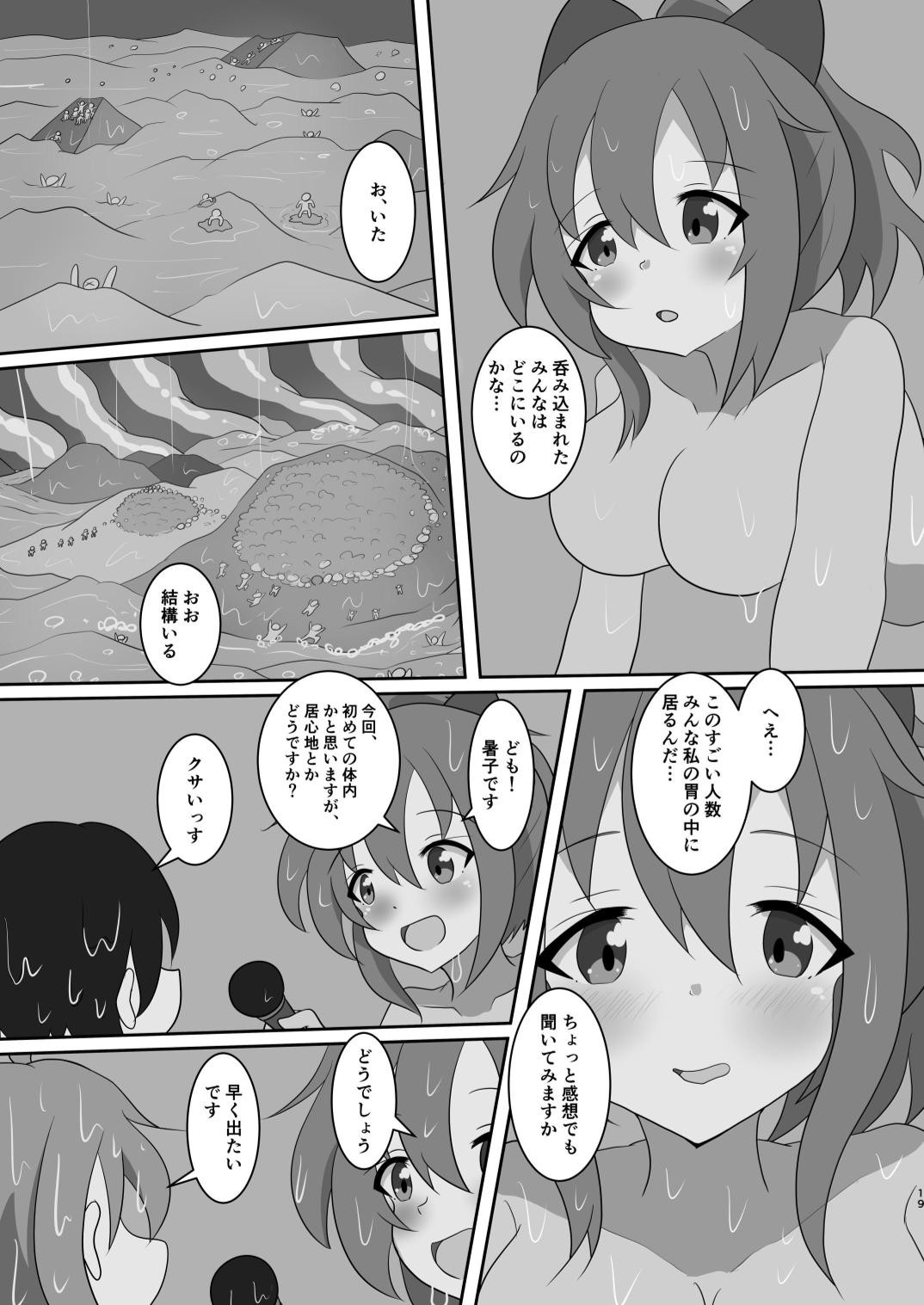 Page 19