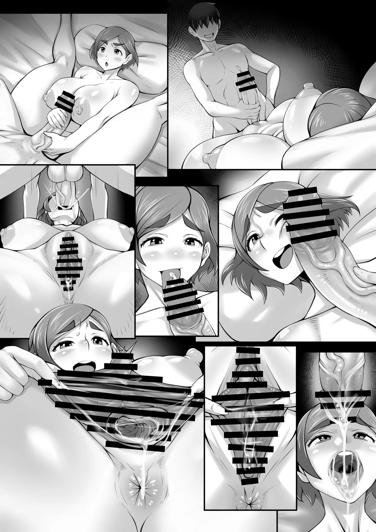 Page 49