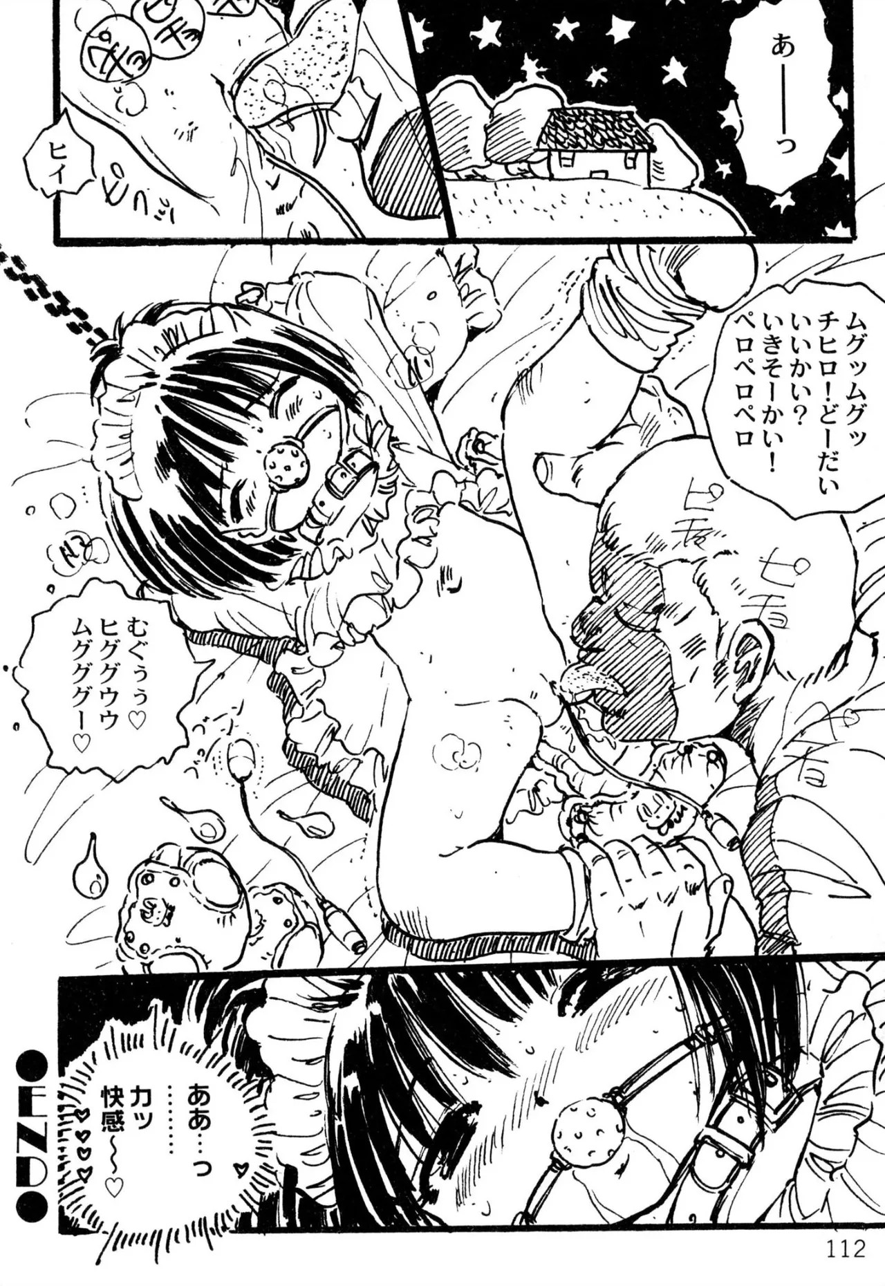 Page 106