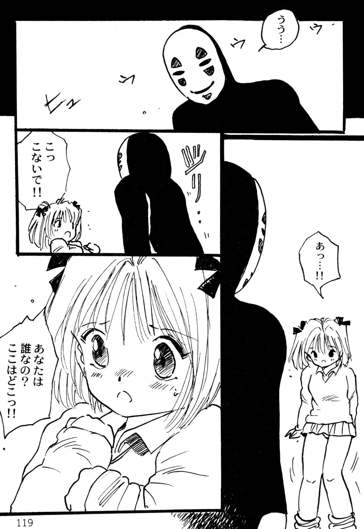 Page 111