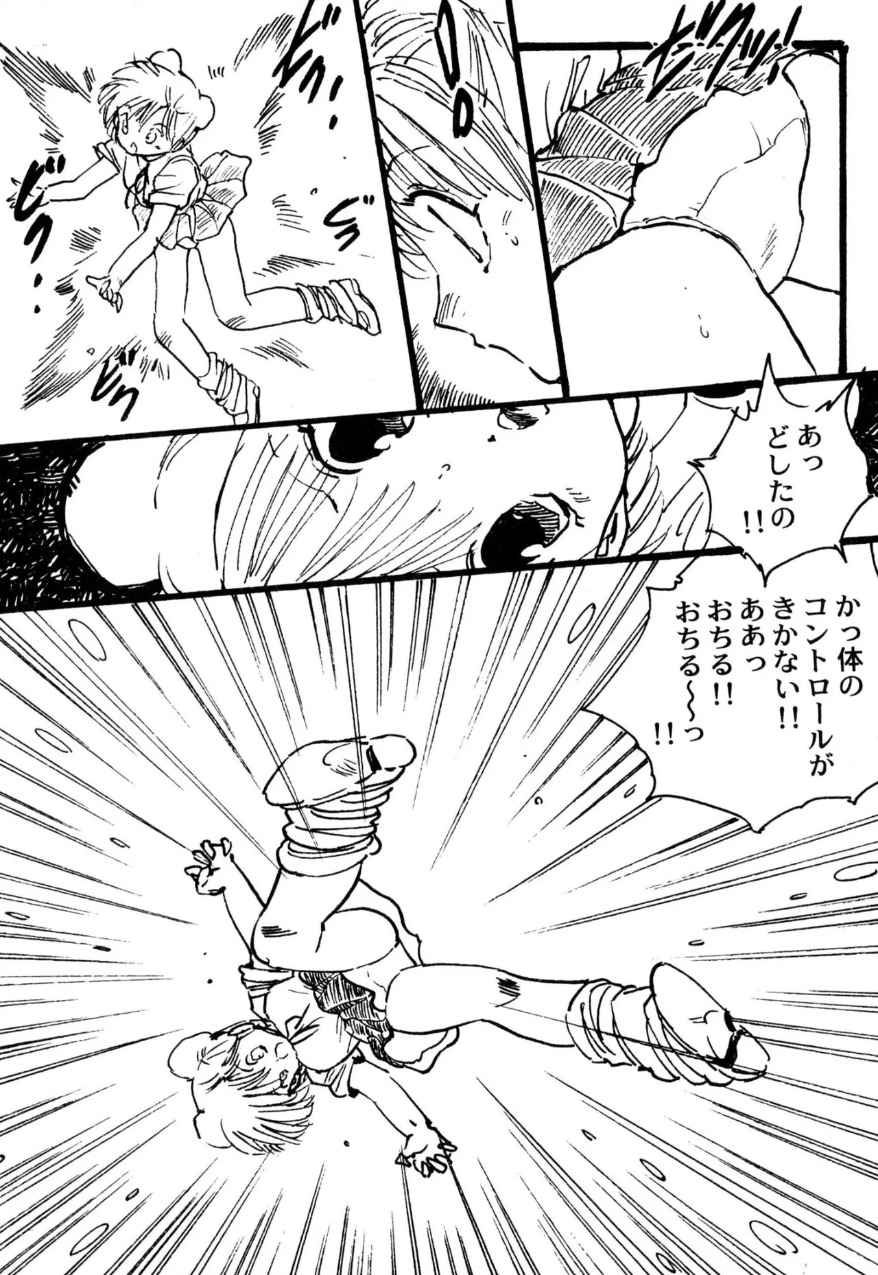 Page 148