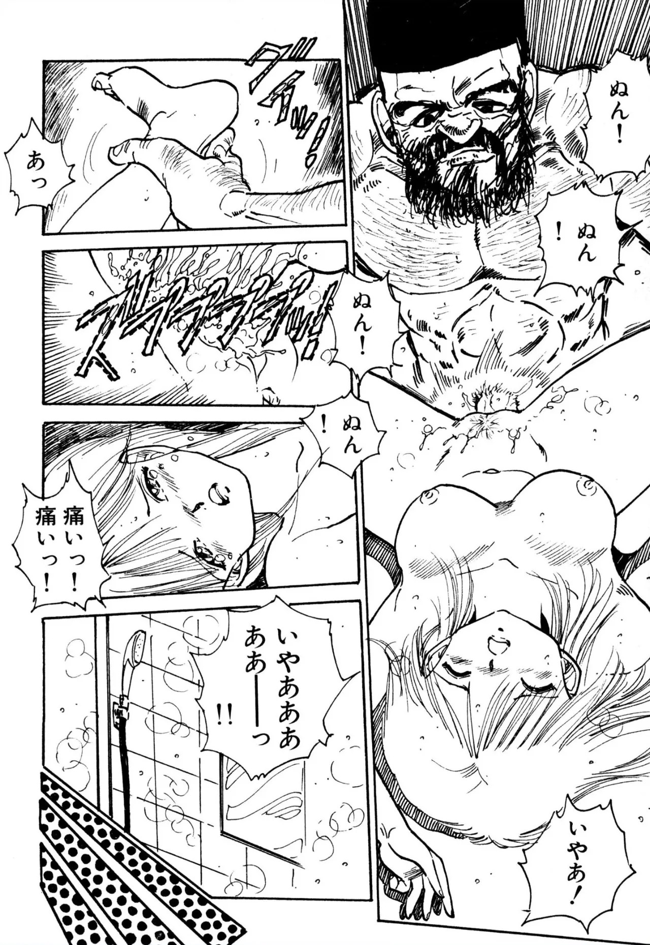 Page 160