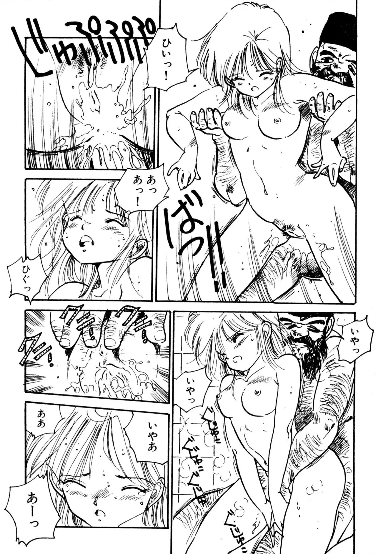 Page 162