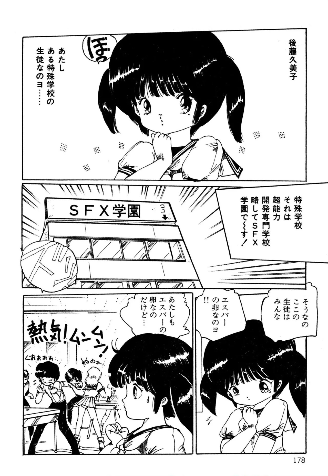 Page 166