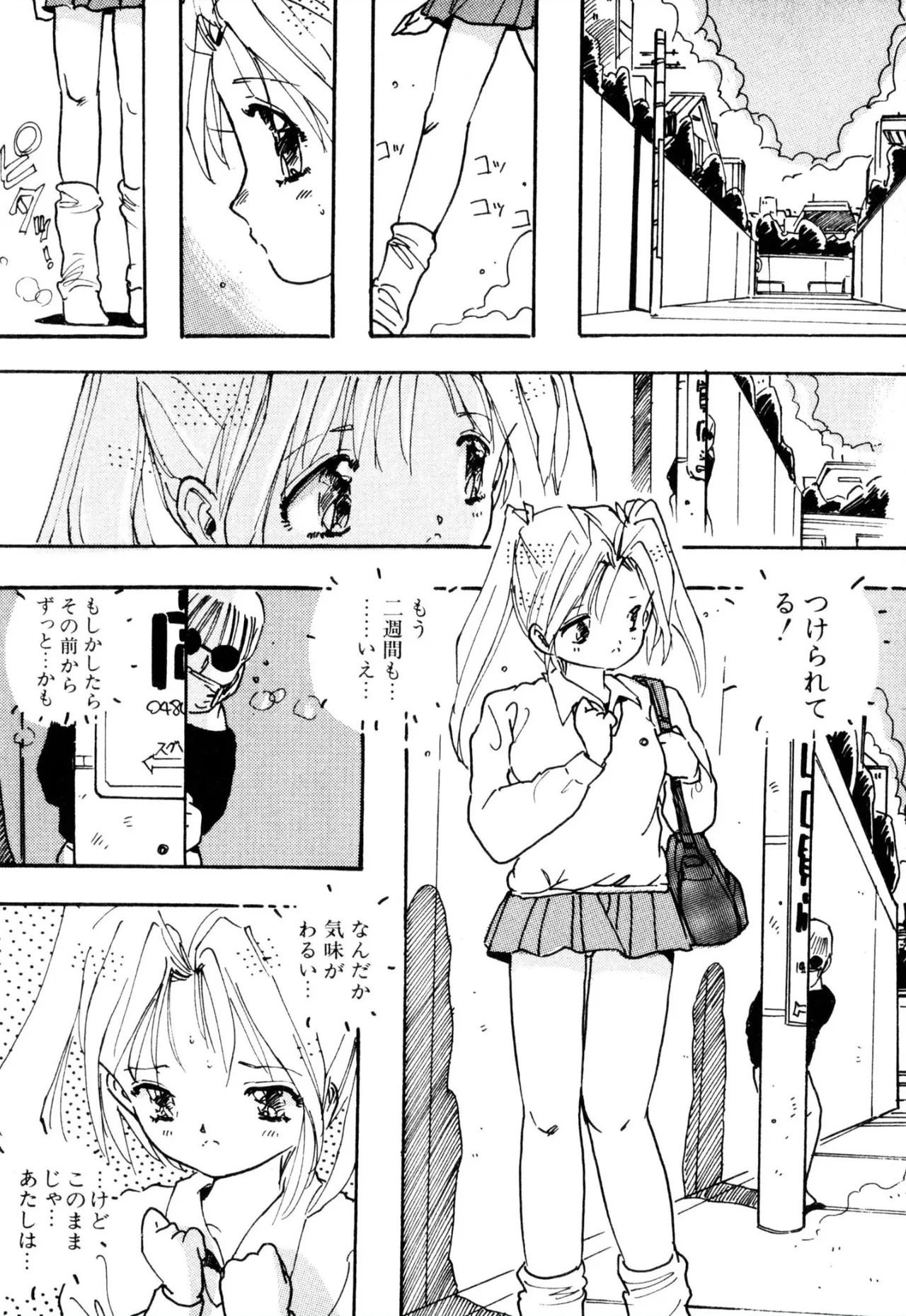 Page 182
