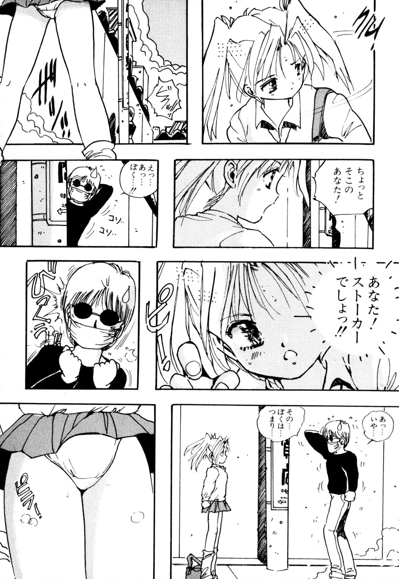 Page 183