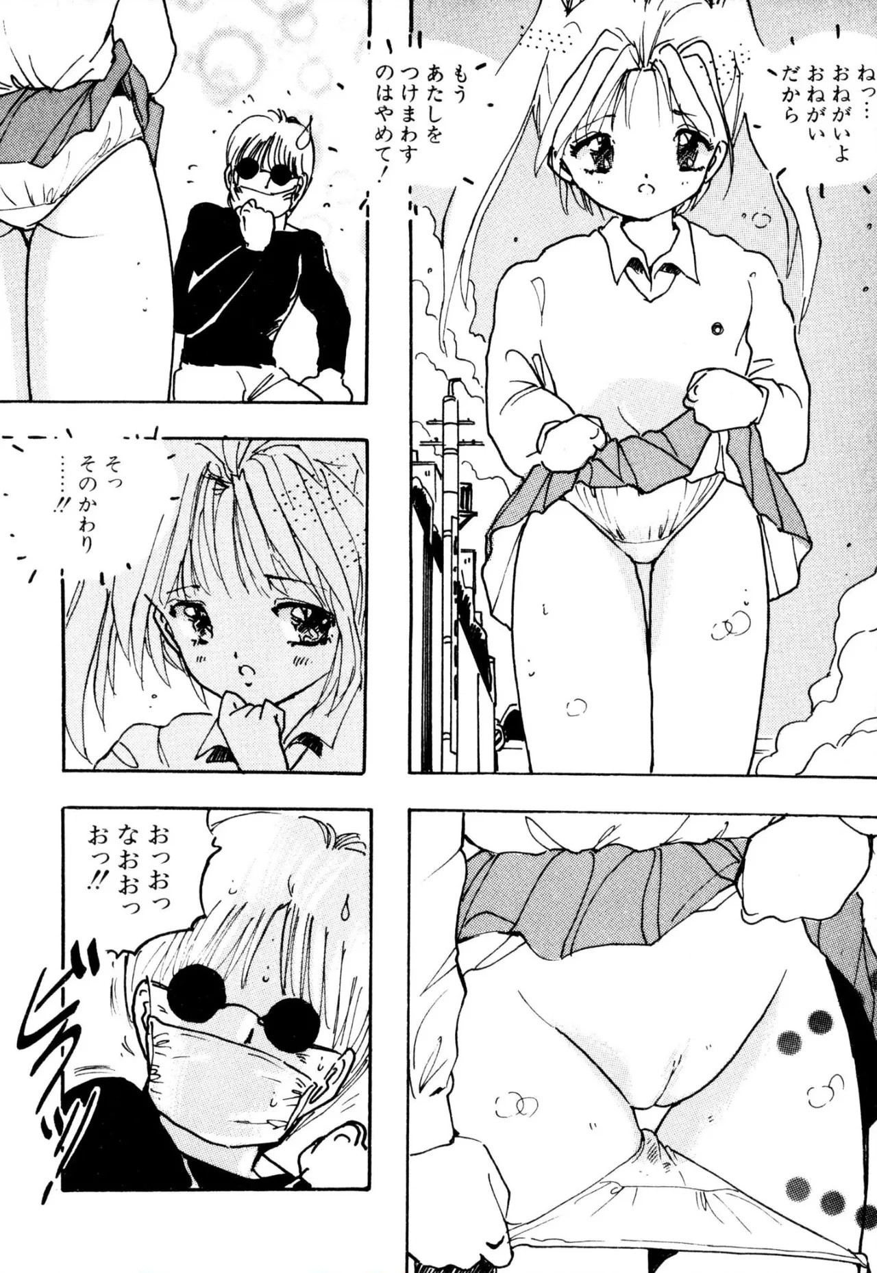 Page 184