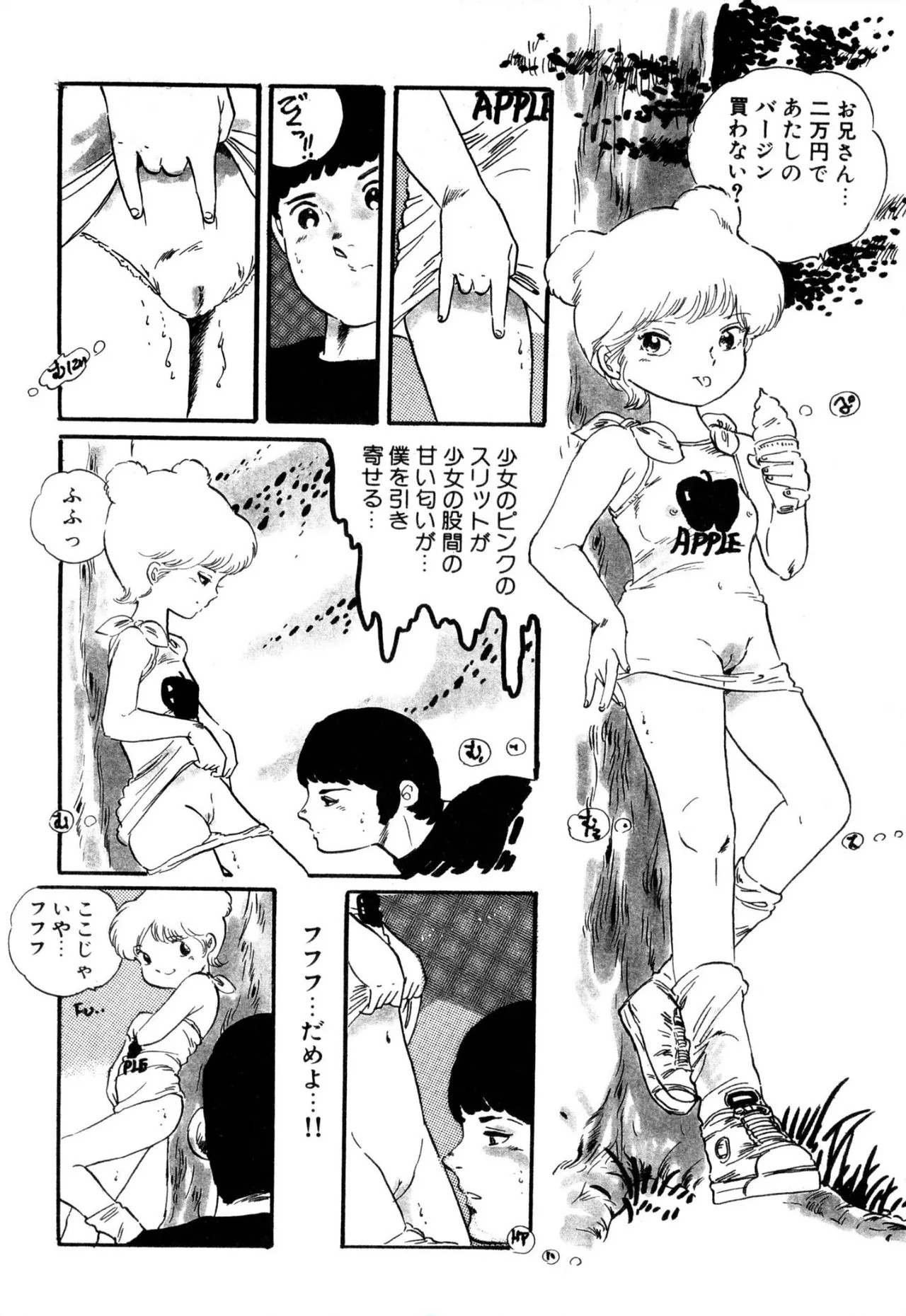 Page 190