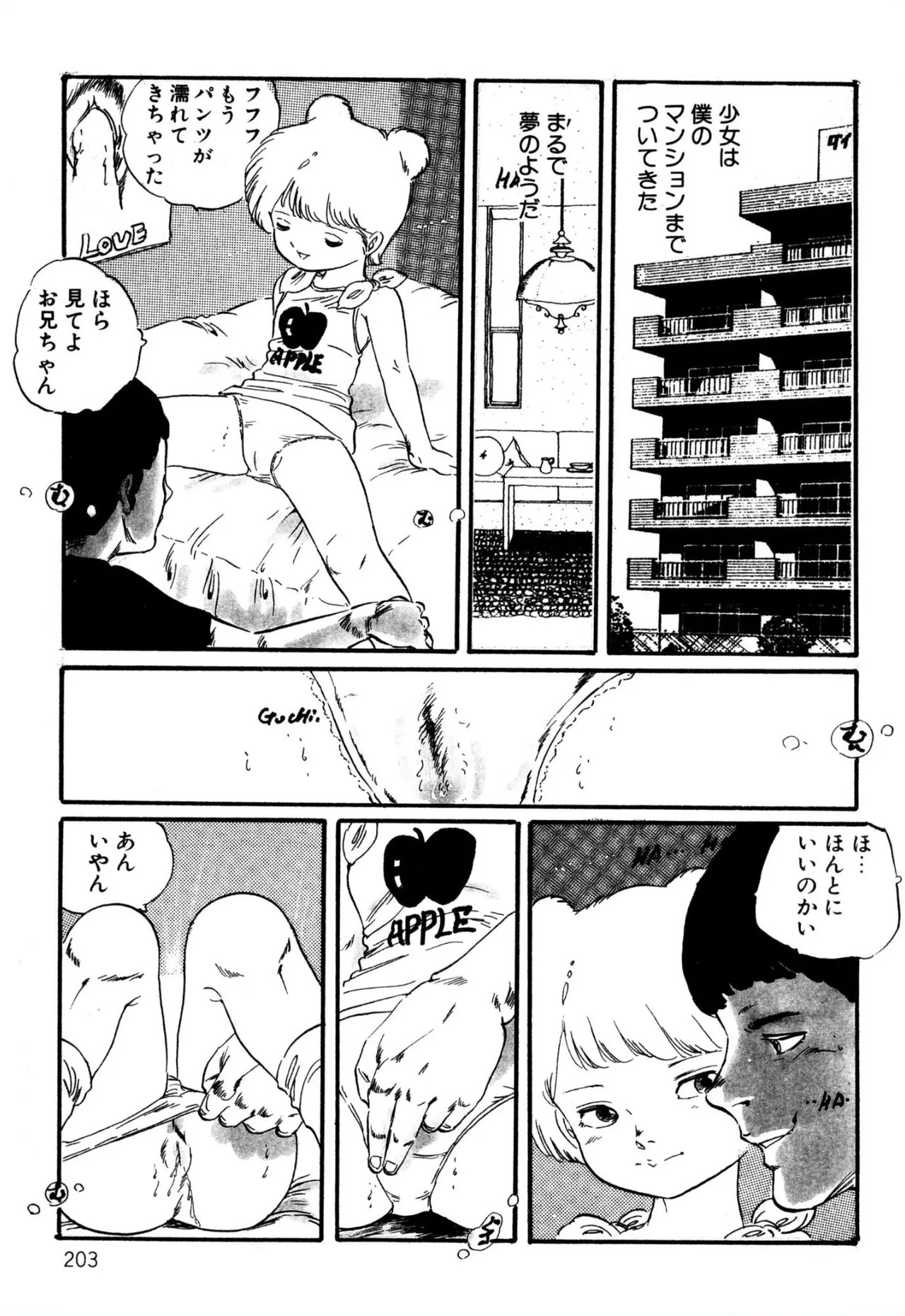 Page 191