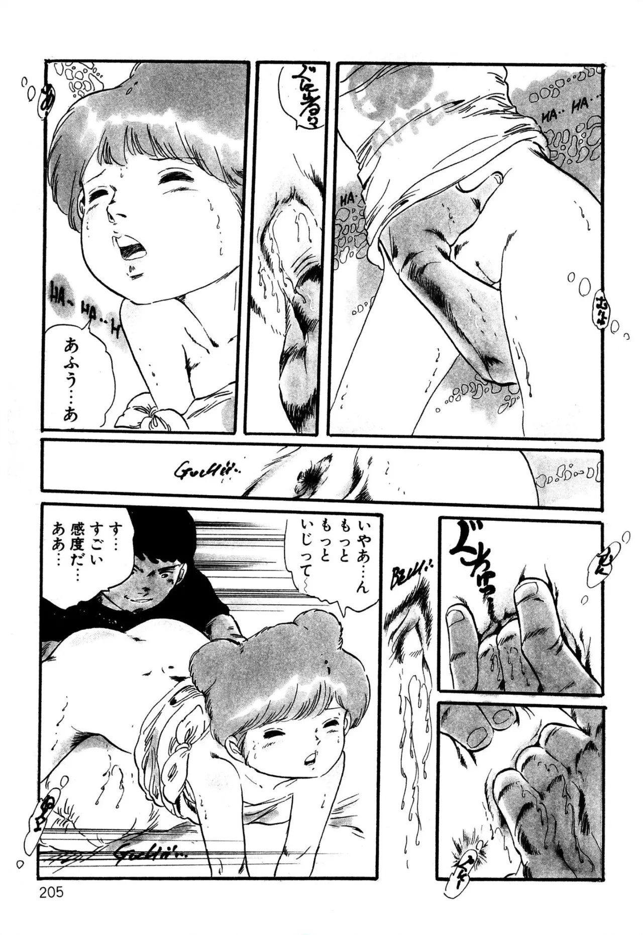 Page 193