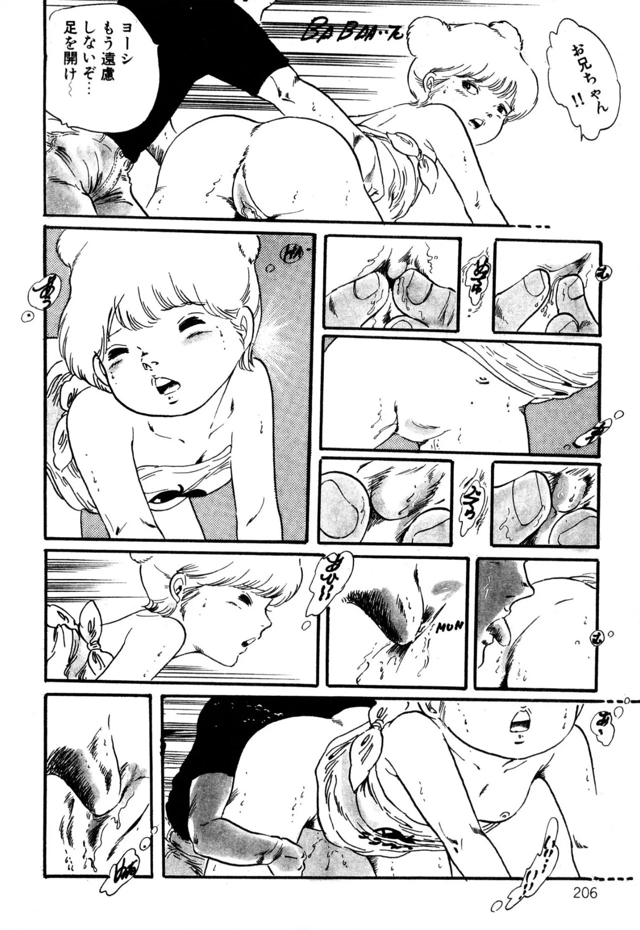 Page 194