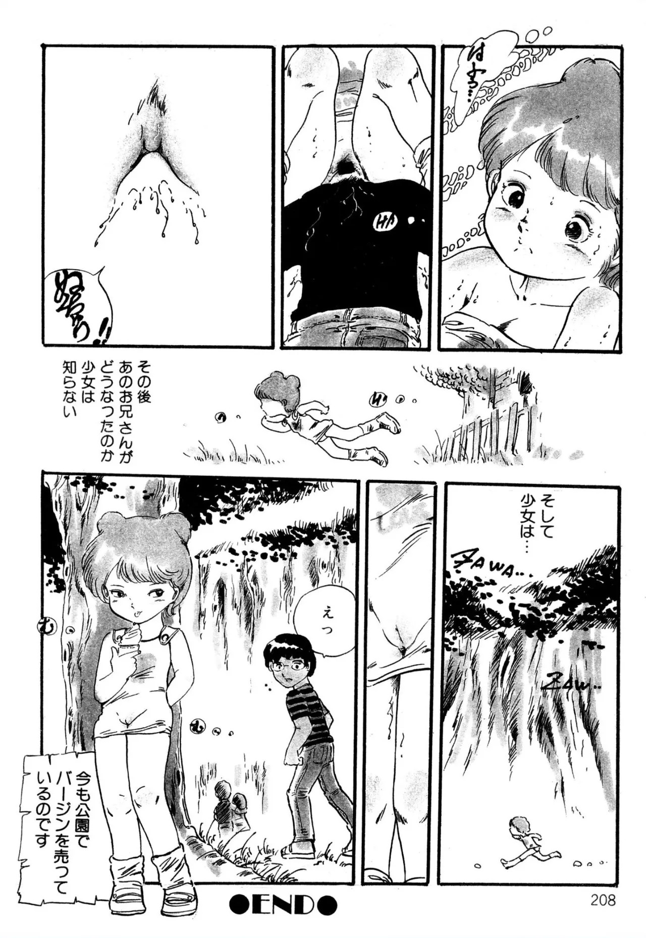 Page 196
