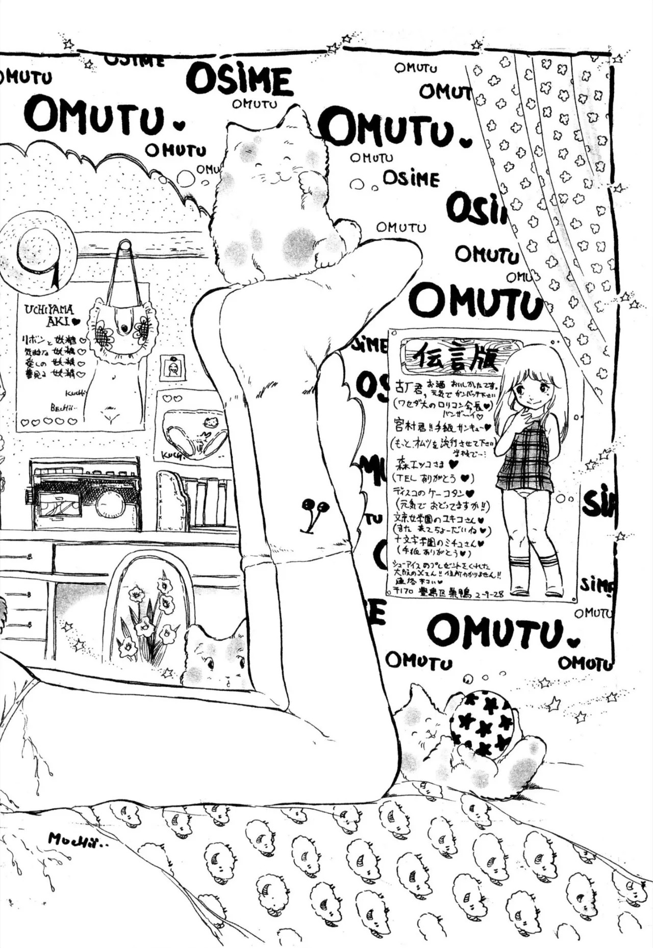 Page 198