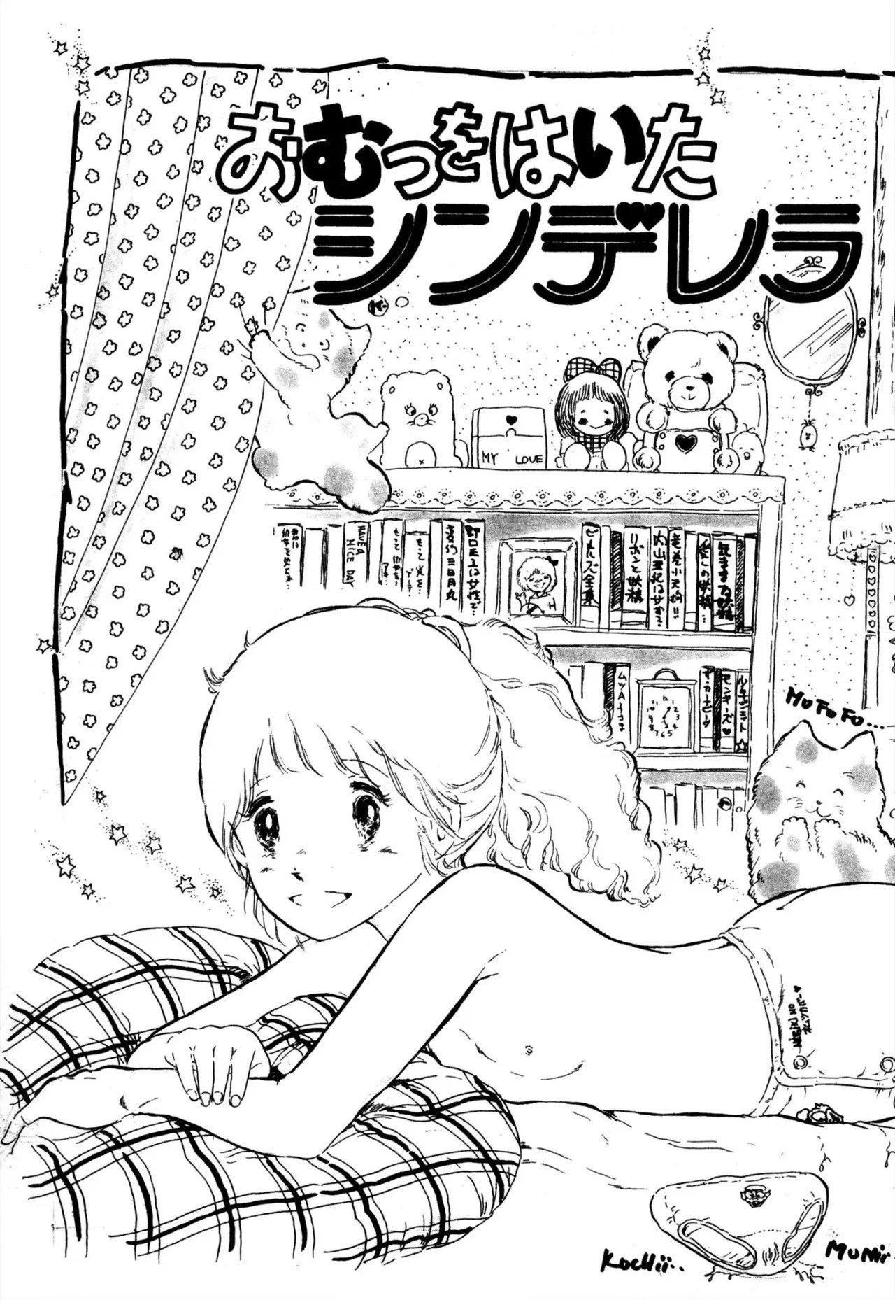 Page 199